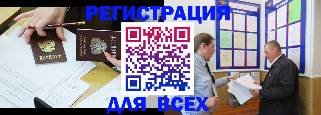 пропишу в квартире в Тюменской области